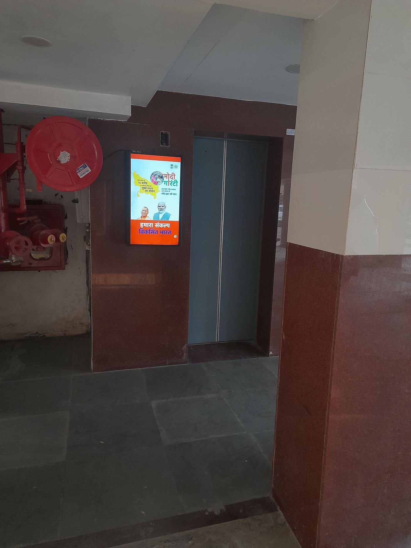 Lift Branding at Guru Apartment, Sector 6, New Delhi photo 2
