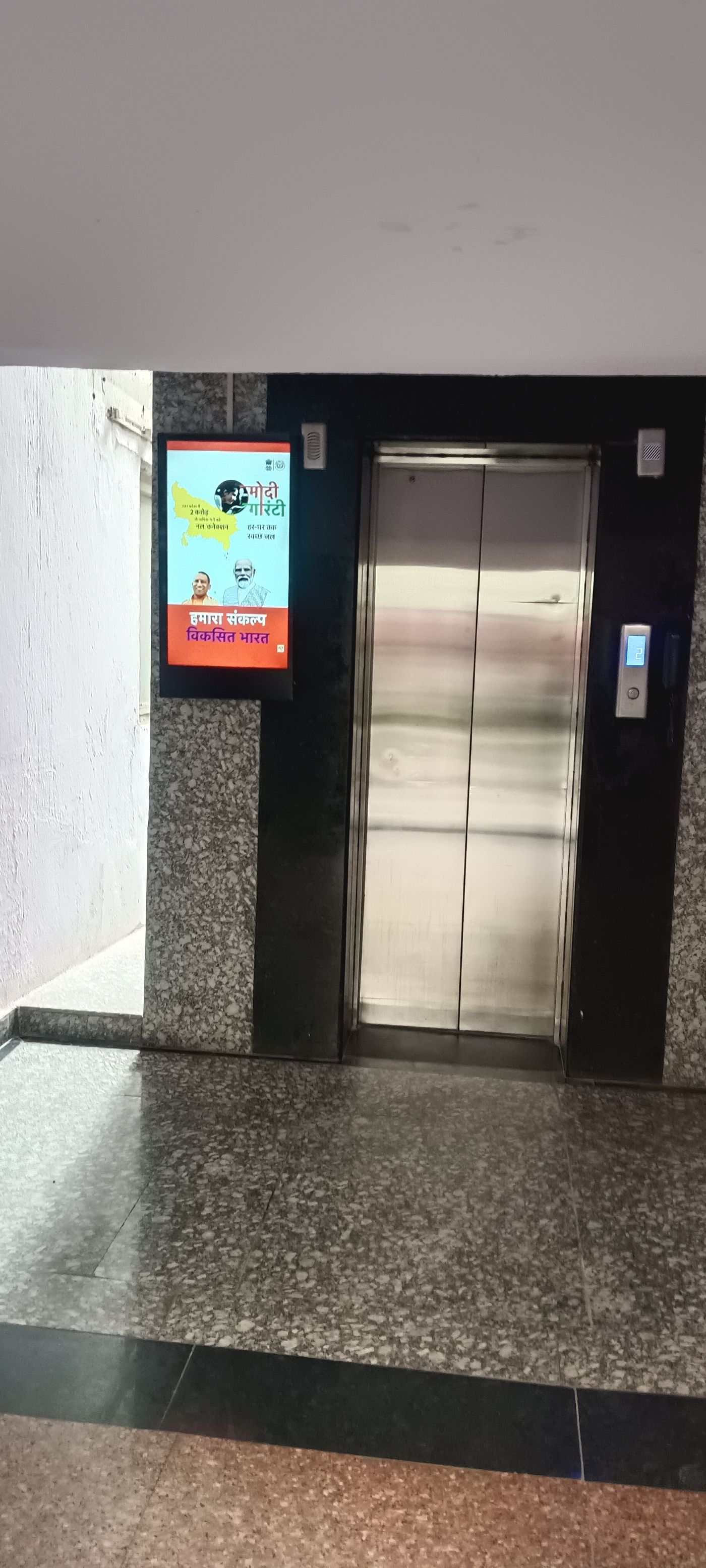 Lift Branding at Agrasen Awas, I.p Extension, New Delhi photo 2
