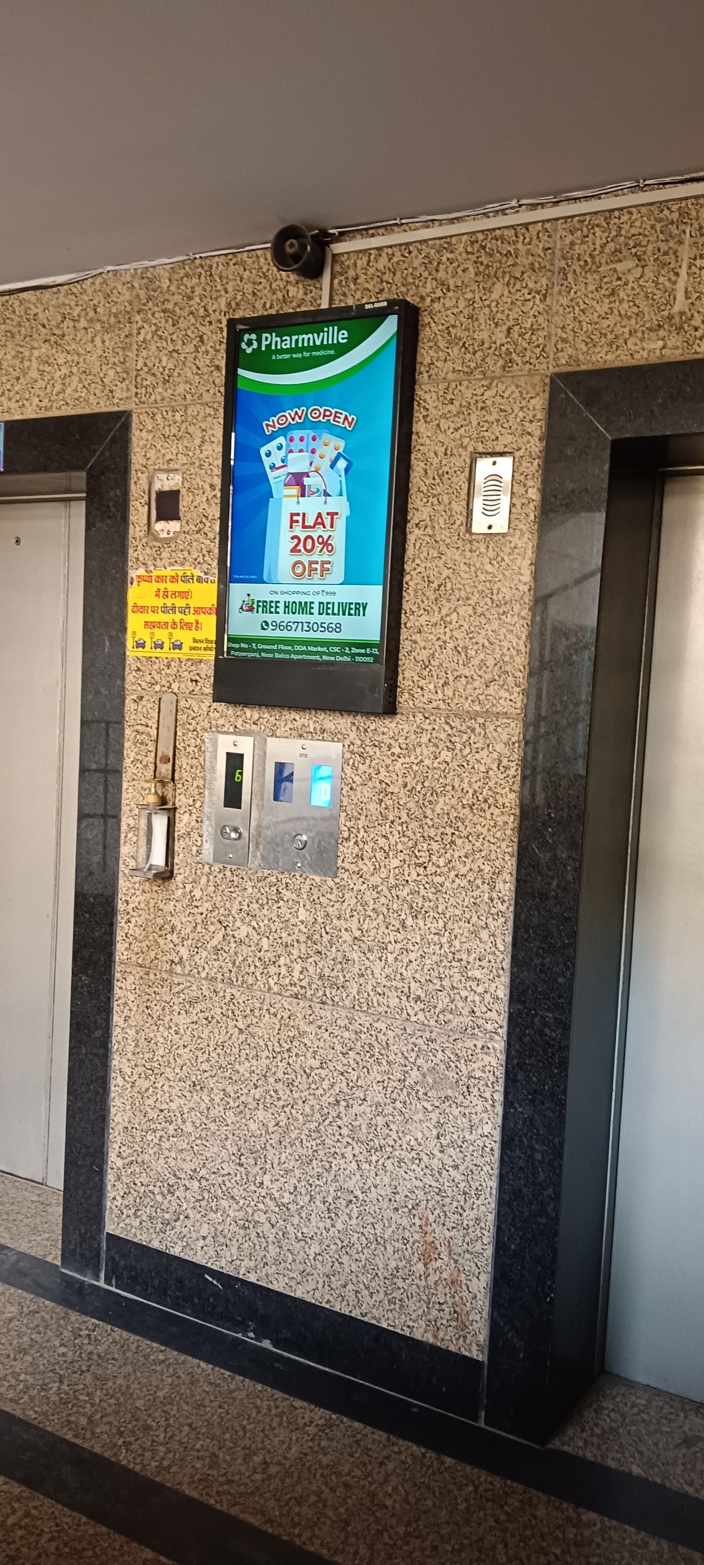 Lift Branding at Milan Vihar, I.p Extension, New Delhi photo 1