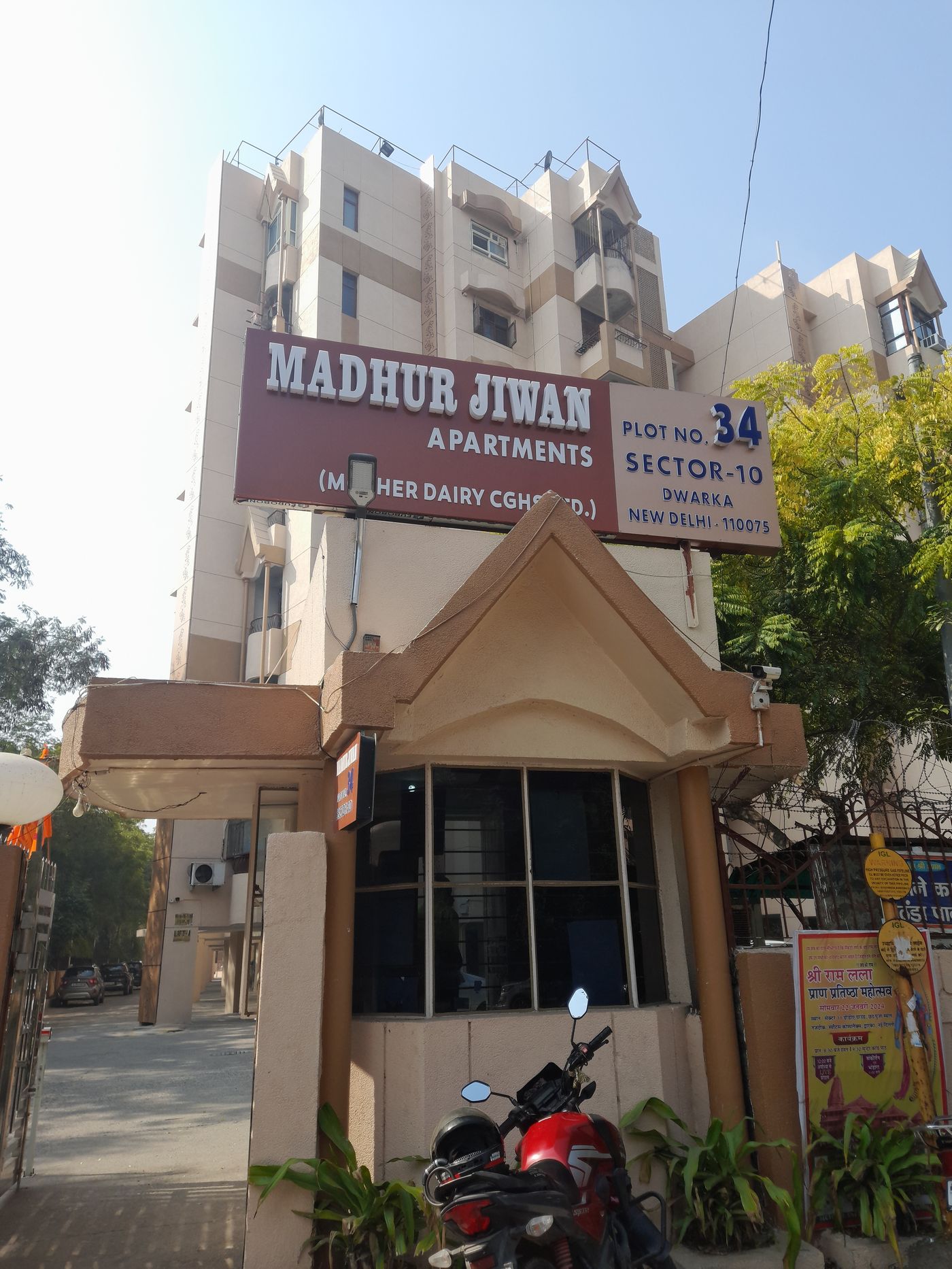 Lift Branding at Madhur Jeevan Apartment, Sector 10, New Delhi photo 1