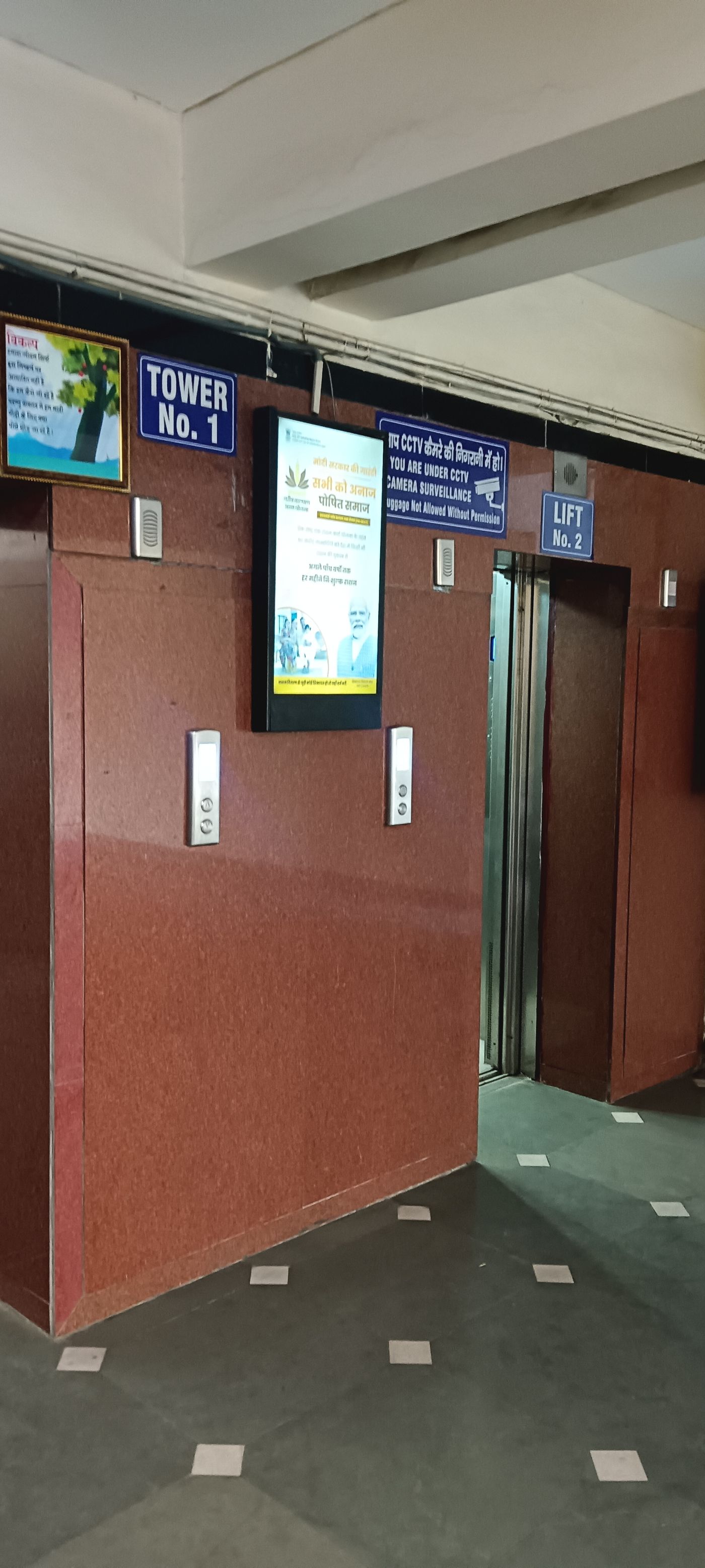 Lift Branding at Vigyapan Lok Apartments, Mayur Vihar, New Delhi photo 1