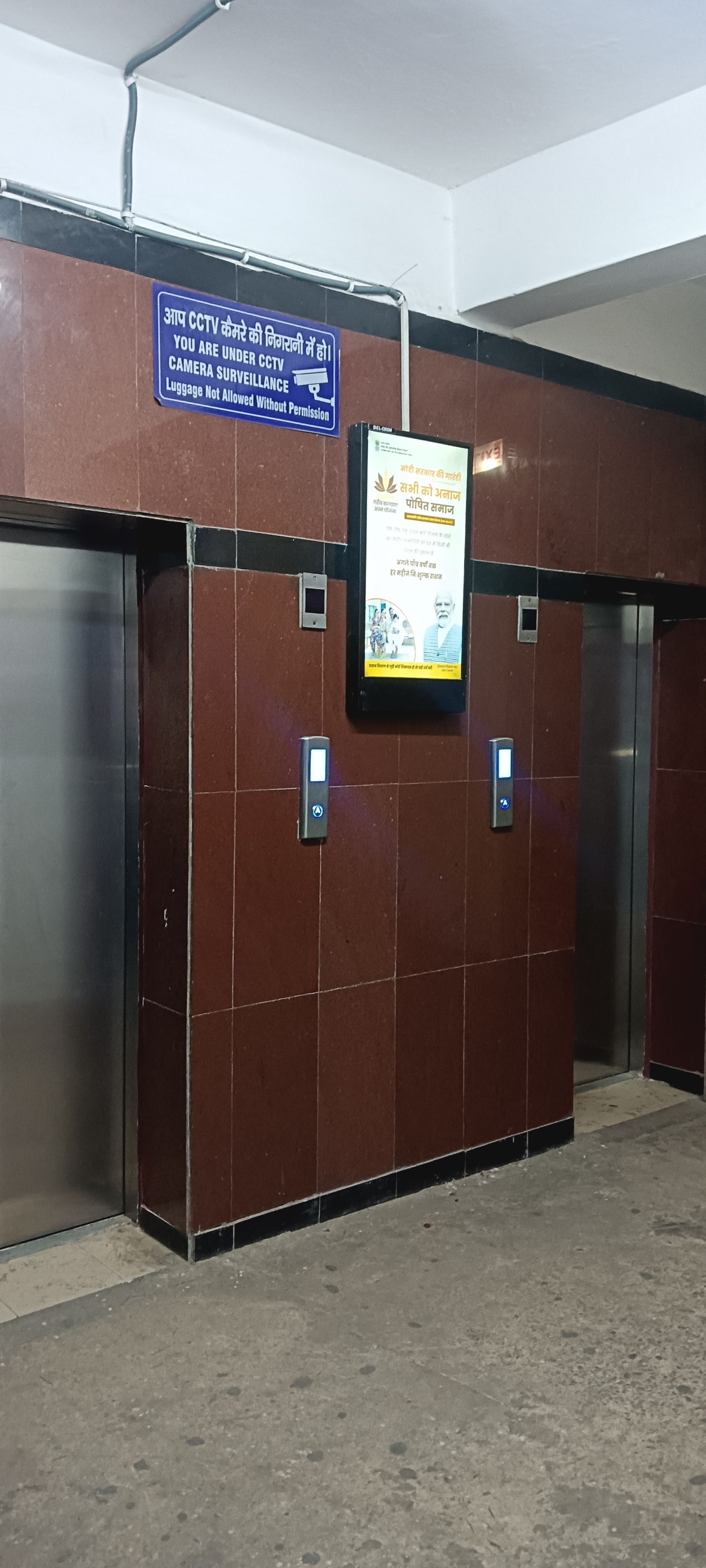 Lift Branding at Vigyapan Lok Apartments, Mayur Vihar, New Delhi photo 3