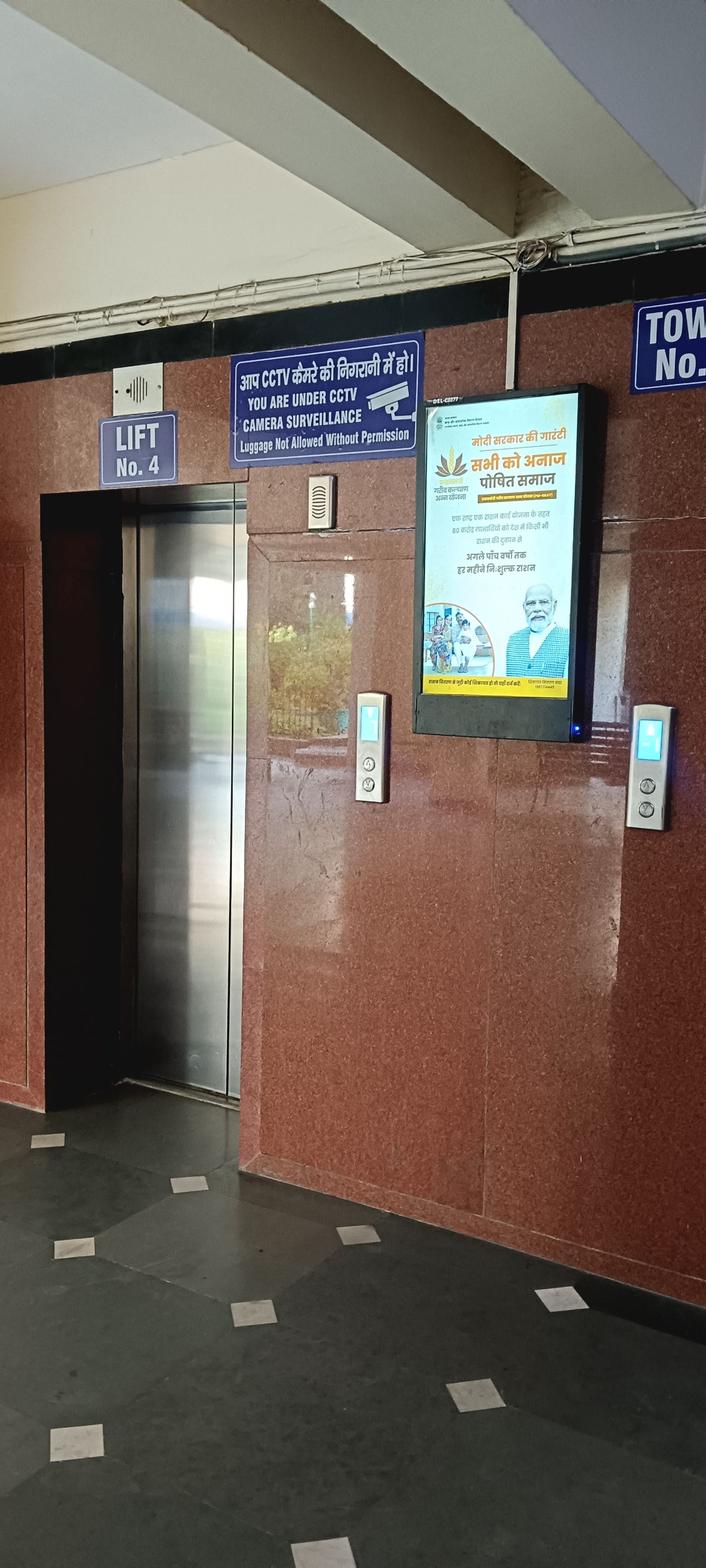 Lift Branding at Vigyapan Lok Apartments, Mayur Vihar, New Delhi photo 4
