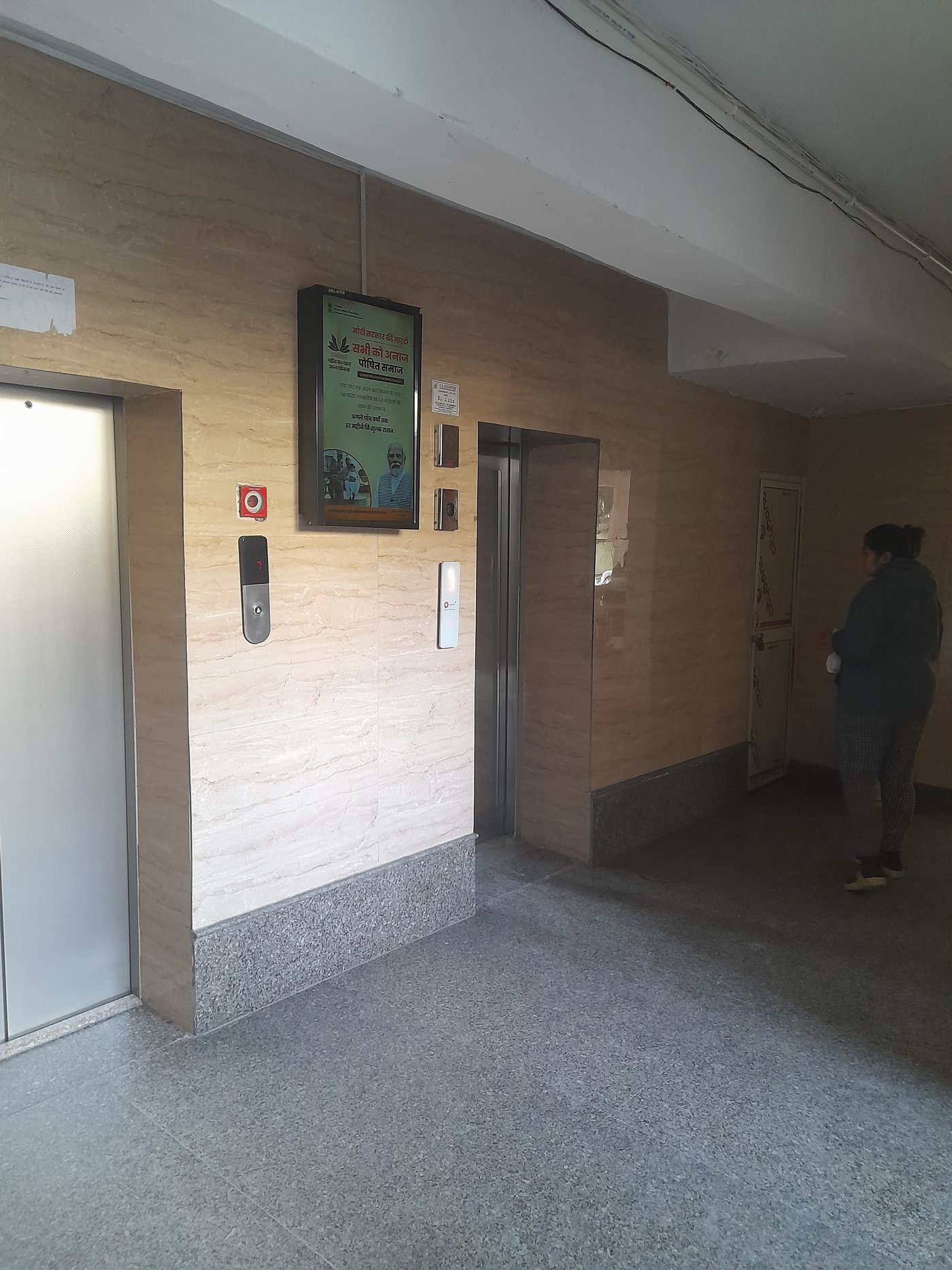 Lift Branding at Aatm Vallabh, Rohini, New Delhi photo 1