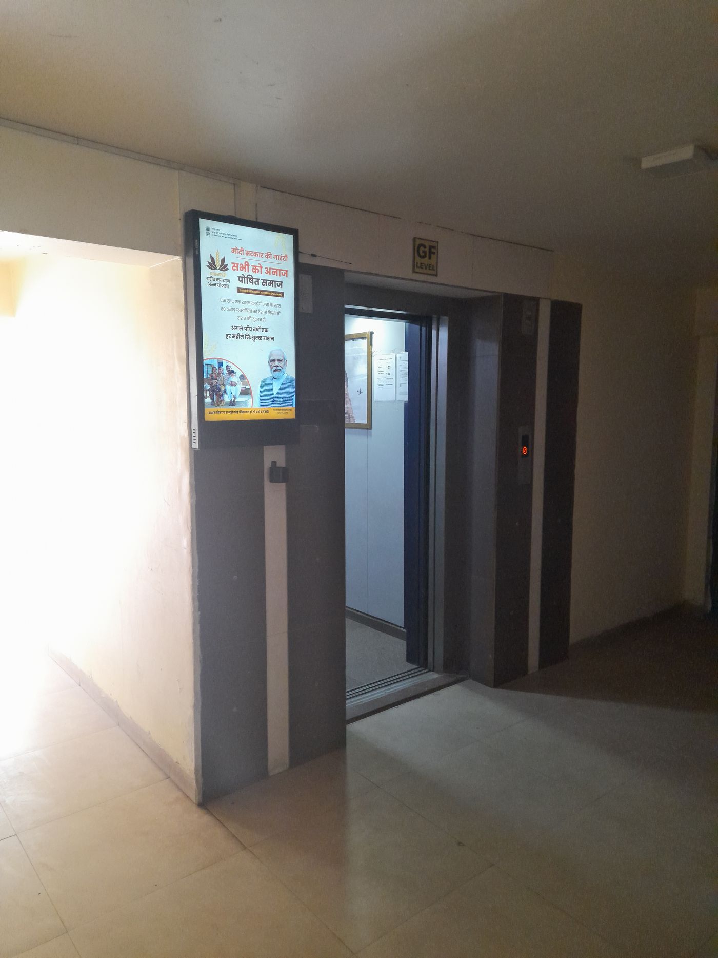 Lift Branding at Umang Winter Hills, Dwarka Morh, New Delhi photo 2
