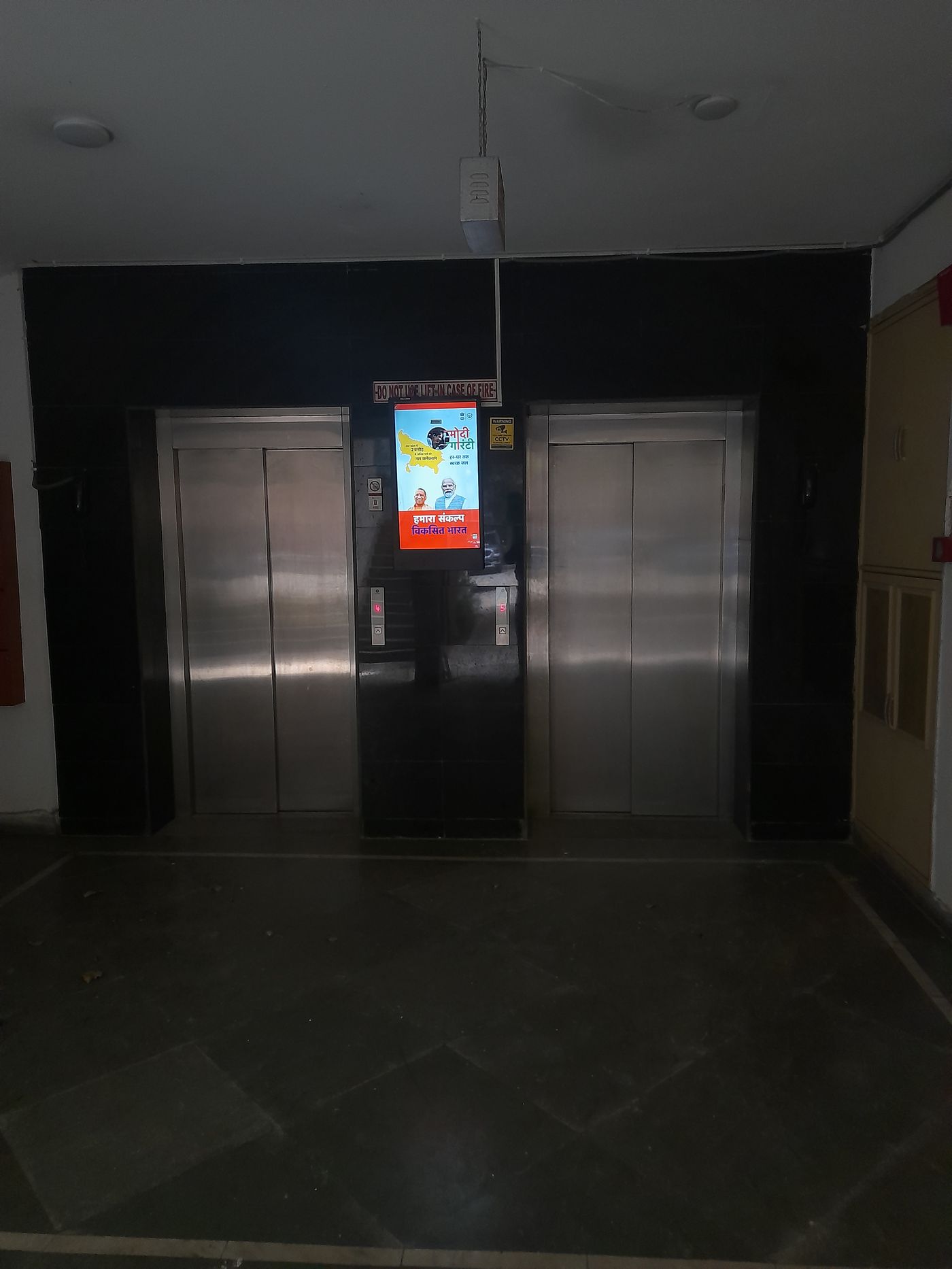 Lift Branding at External Affairs Employees Panchsheel Apartment, Sector 2, New Delhi photo 3