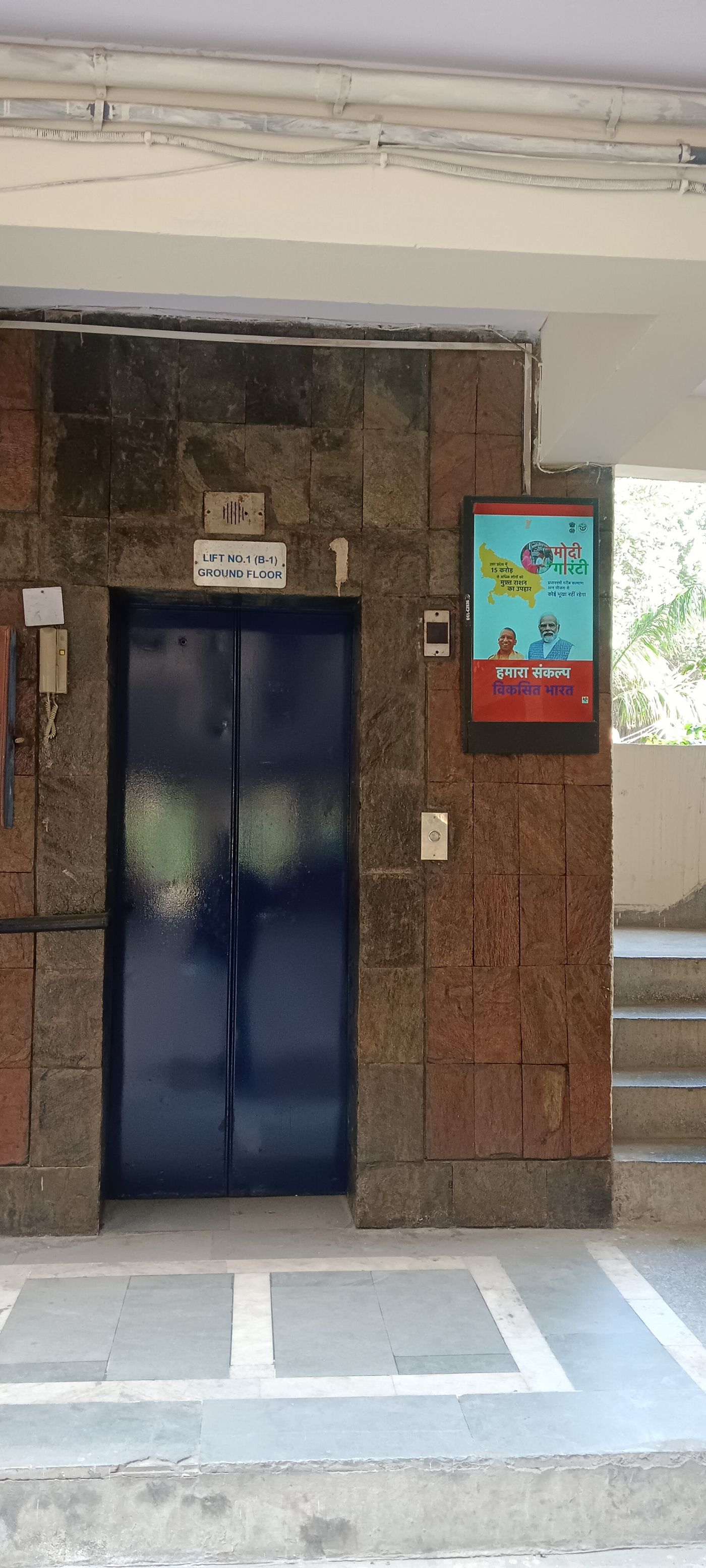 Lift Branding at Satyam Apartments, Vasundhra Enclave, New Delhi photo 1