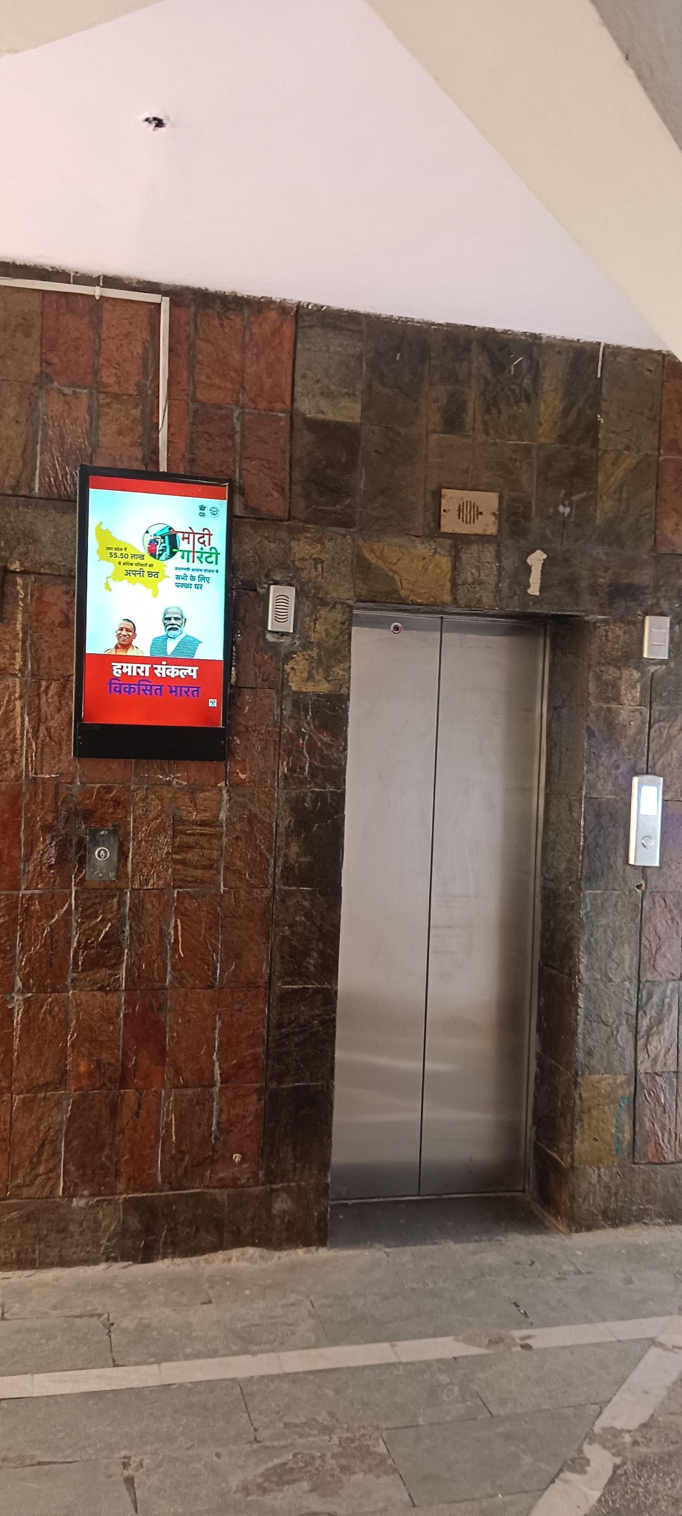 Lift Branding at Satyam Apartments, Vasundhra Enclave, New Delhi photo 4