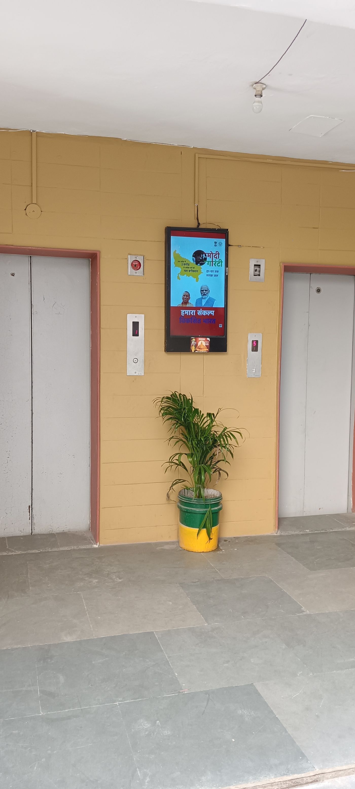 Lift Branding at Abhimanyu Apartment, Vasundhra Enclave, New Delhi photo 3