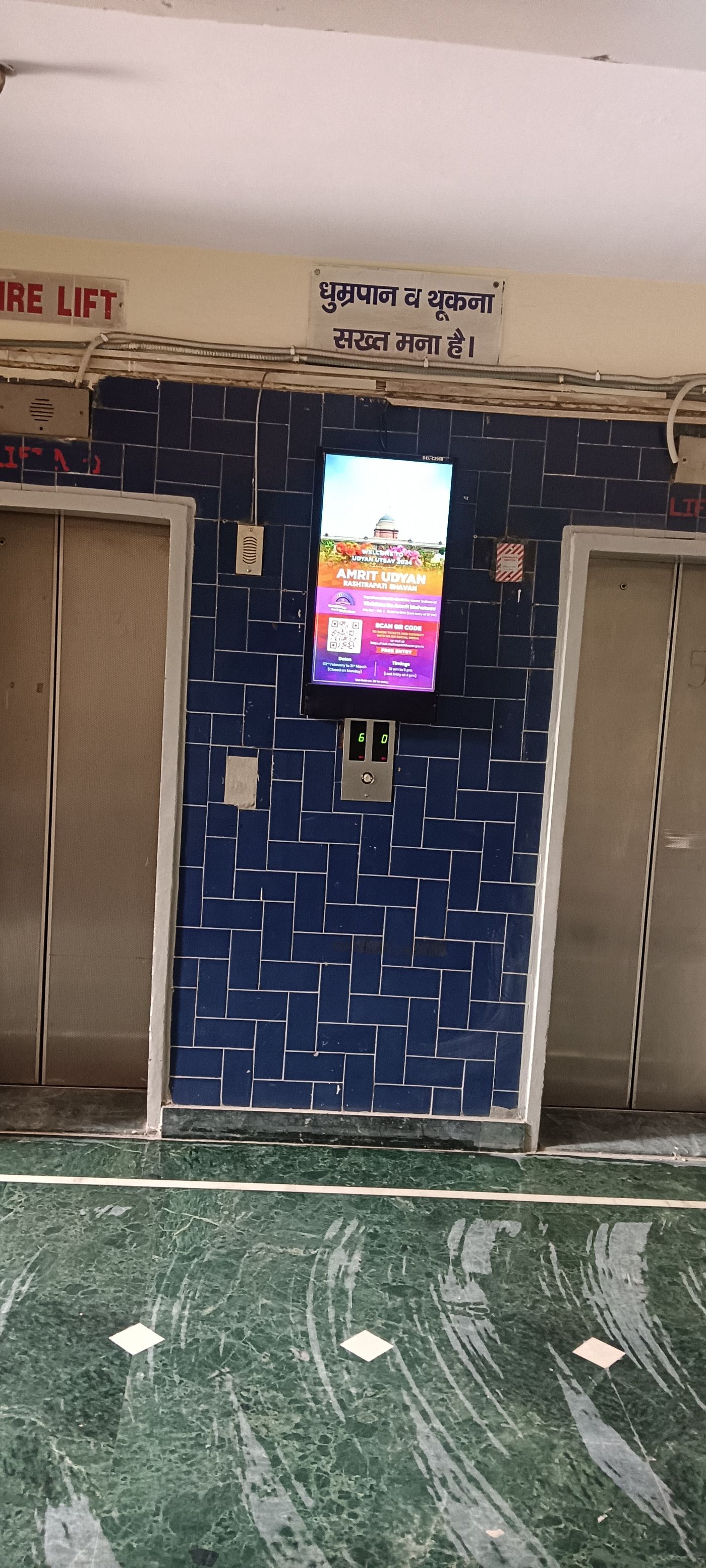 Lift Branding at Kanungo Apartment, I.p Extension, New Delhi photo 4