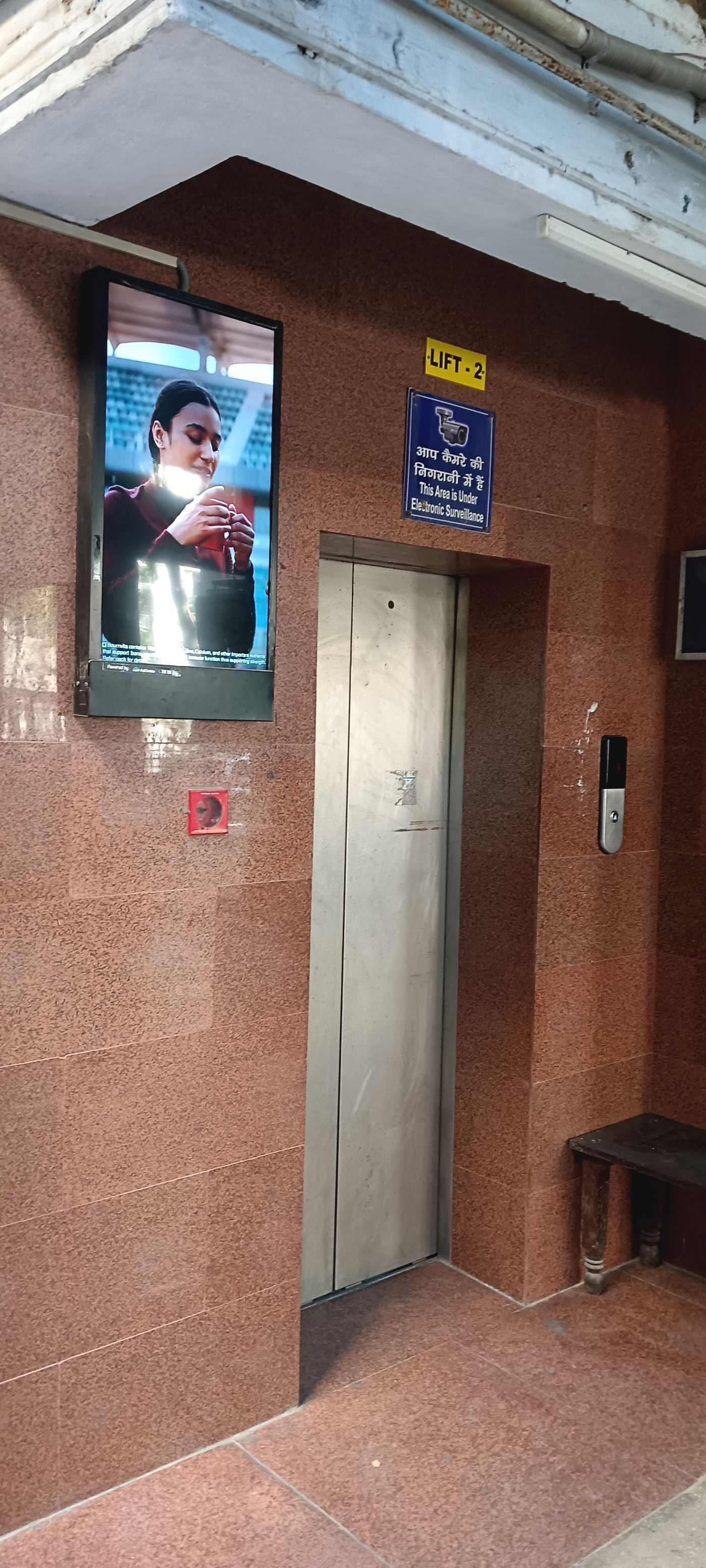 Lift Branding at Kirti Apartment, Mayur Vihar, New Delhi photo 1