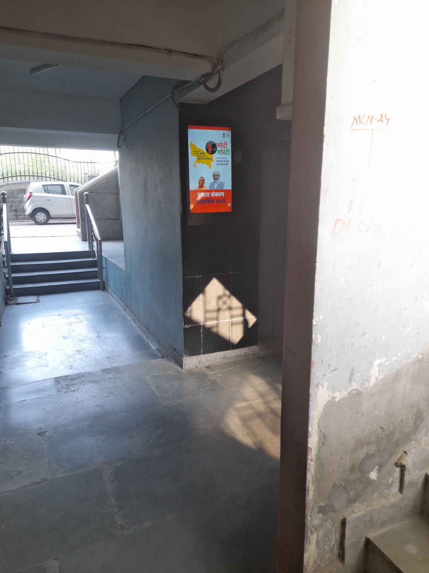 Lift Branding at Garg Sbi Enclave, Vikas Puri, New Delhi photo 3
