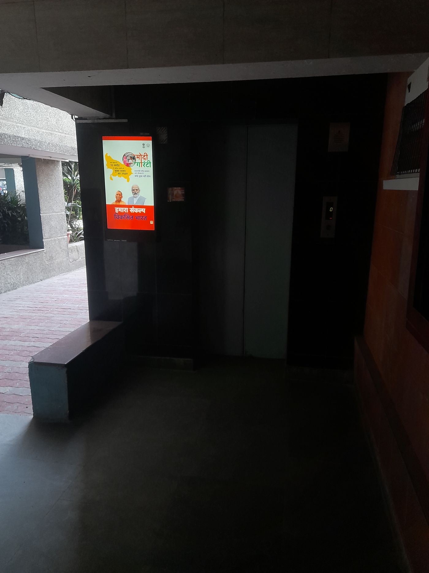 Lift Branding at Garg Sbi Enclave, Vikas Puri, New Delhi photo 4