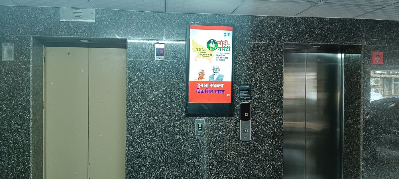 Lift Branding at Saraswati Apartment, I.p Extension, New Delhi photo 3