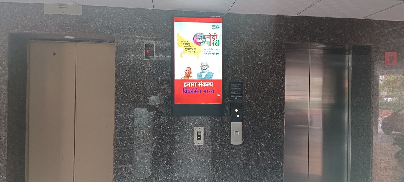 Lift Branding at Saraswati Apartment, I.p Extension, New Delhi photo 4