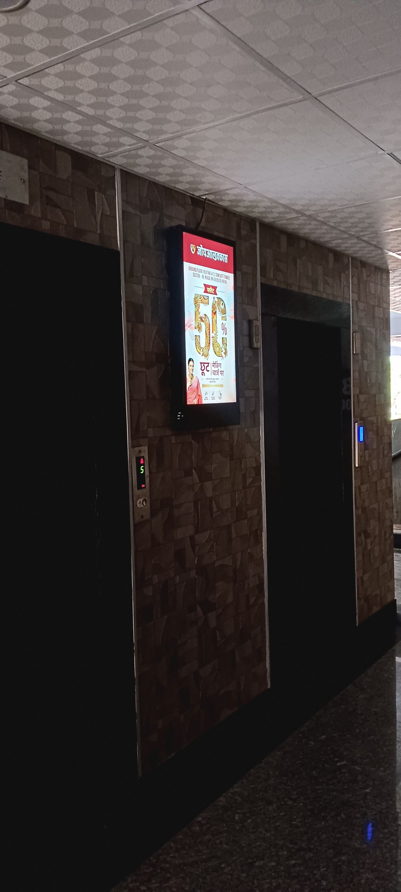 Lift Branding at Vardhaman Apartments, Mayur Vihar, New Delhi photo 1