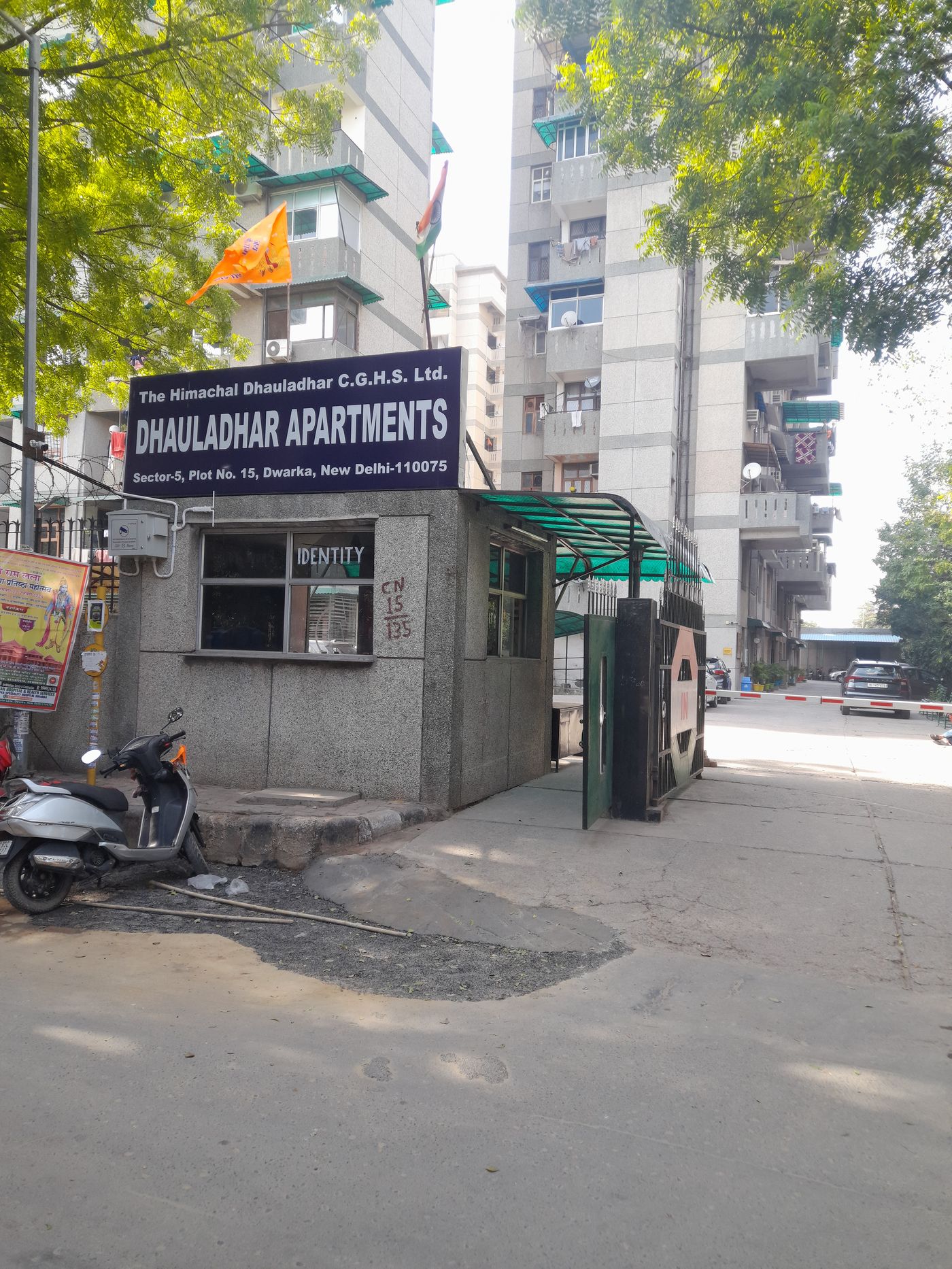 Lift Branding at Himachal Dhauladhar, Sector 5, New Delhi photo 1