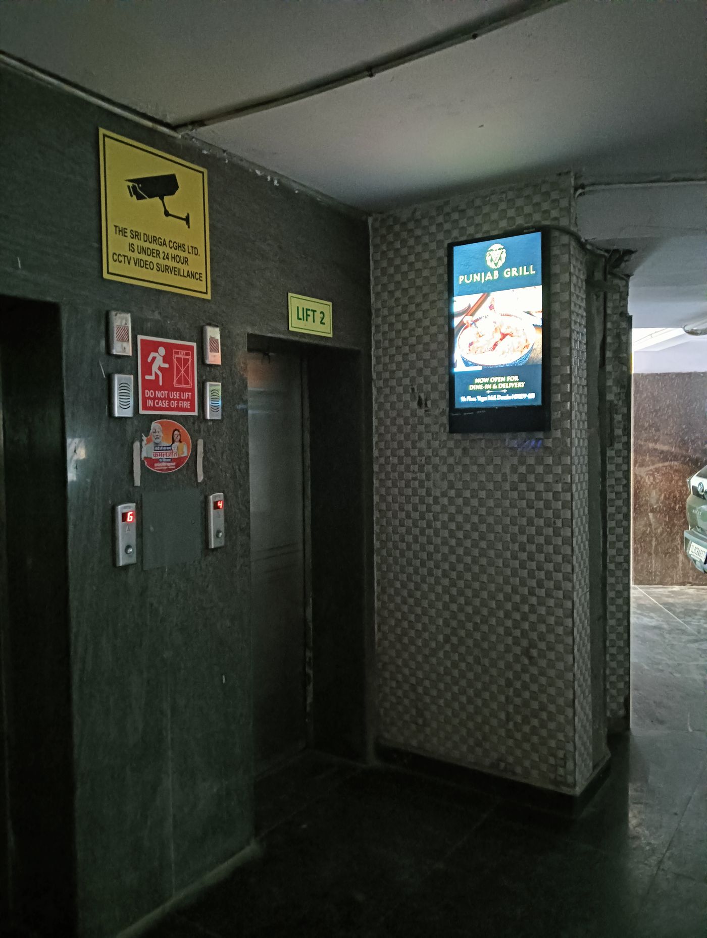 Lift Branding at Sri Durga Apartments, Sector 11, New Delhi photo 3