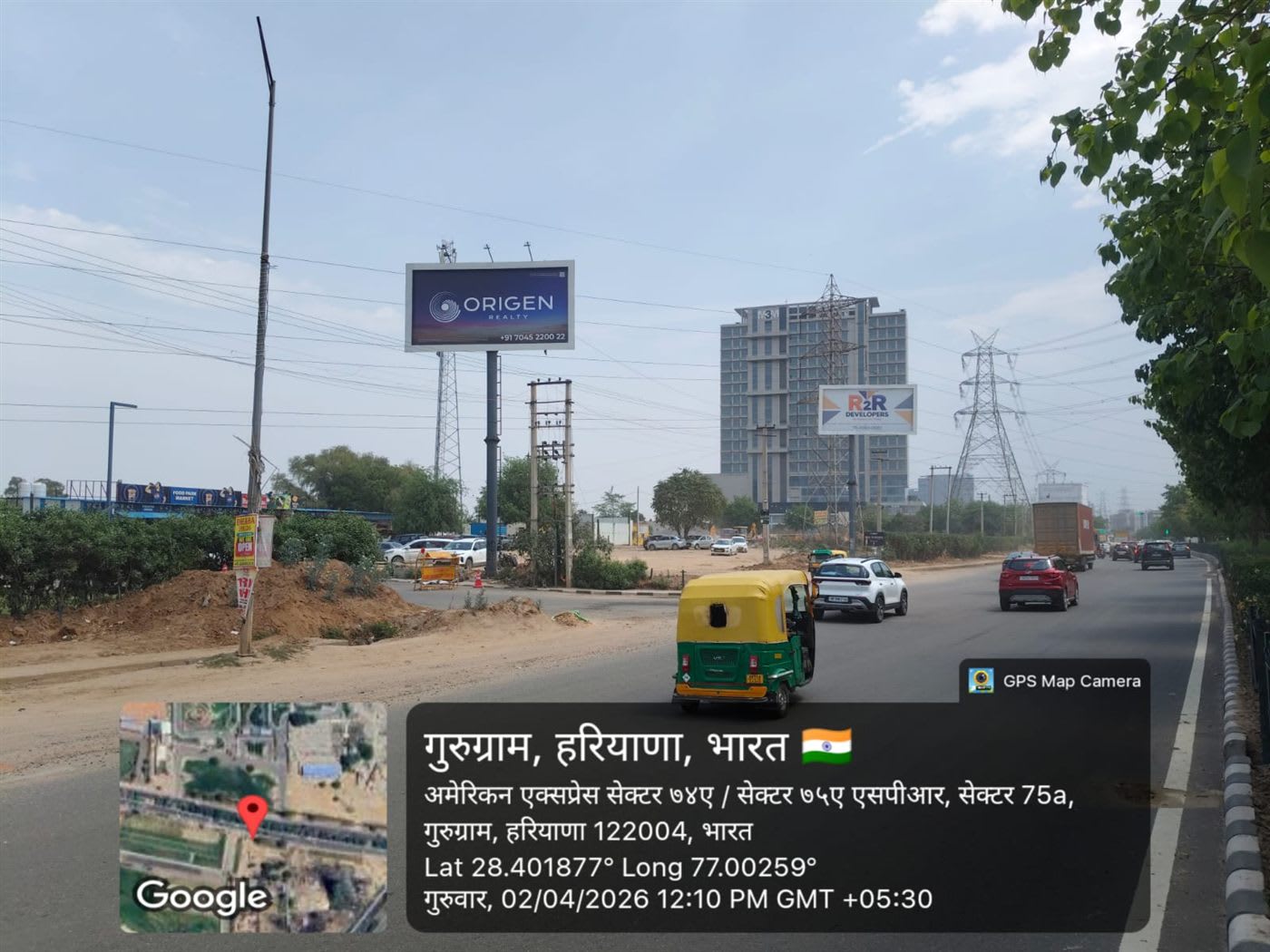 Unipole at Southern Peripheral Road near American Express, Gurugram photo 1